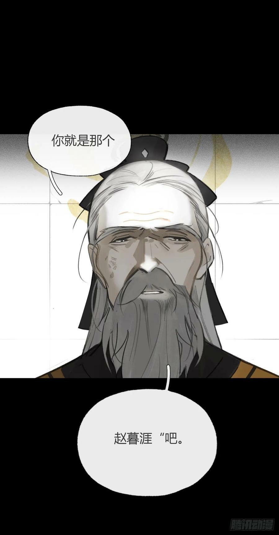 九十五-我的师父-3