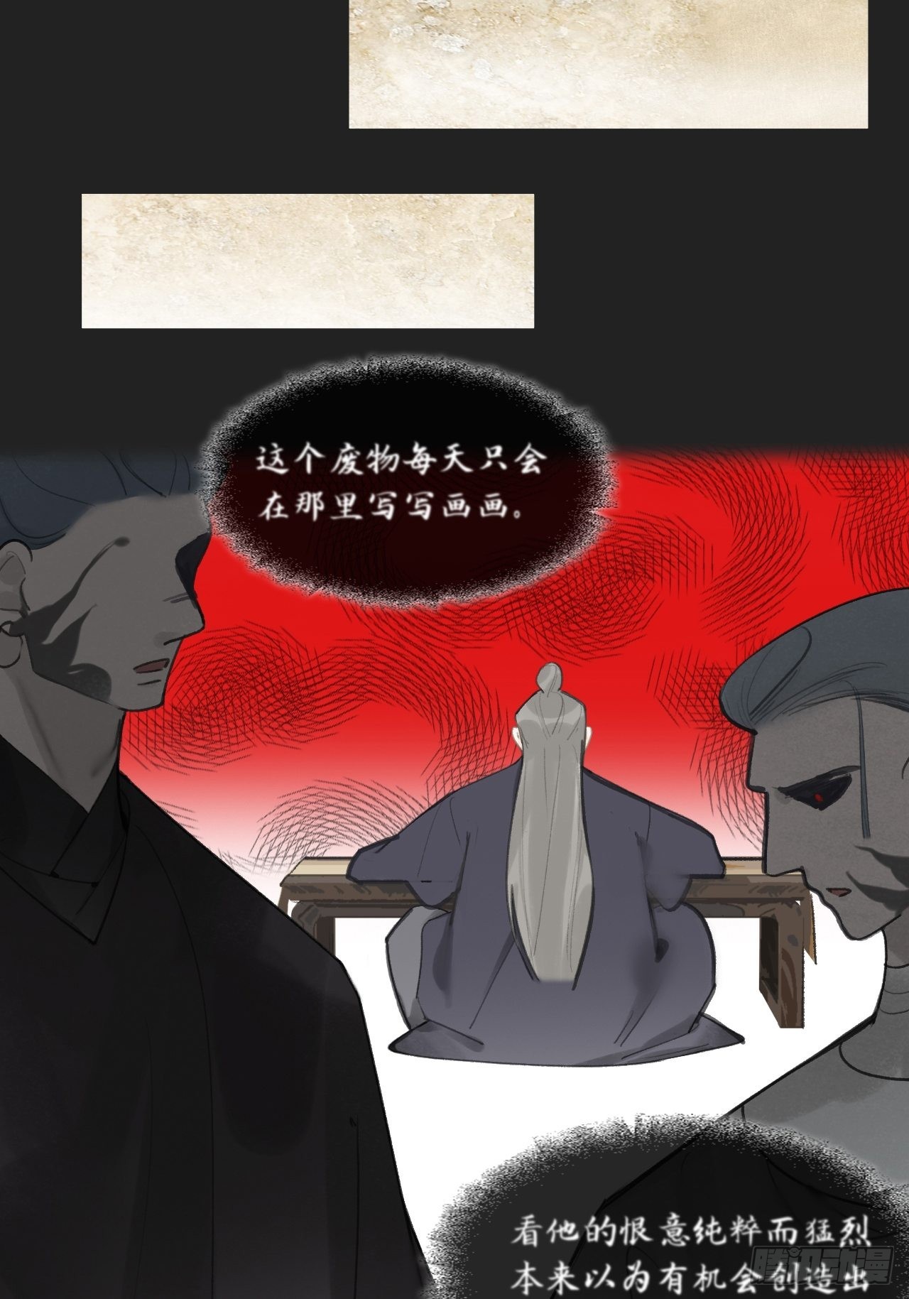 七十三-啸月破空-6