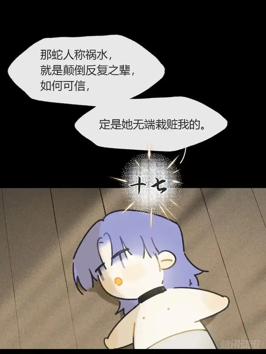 133-正面回答我！-46