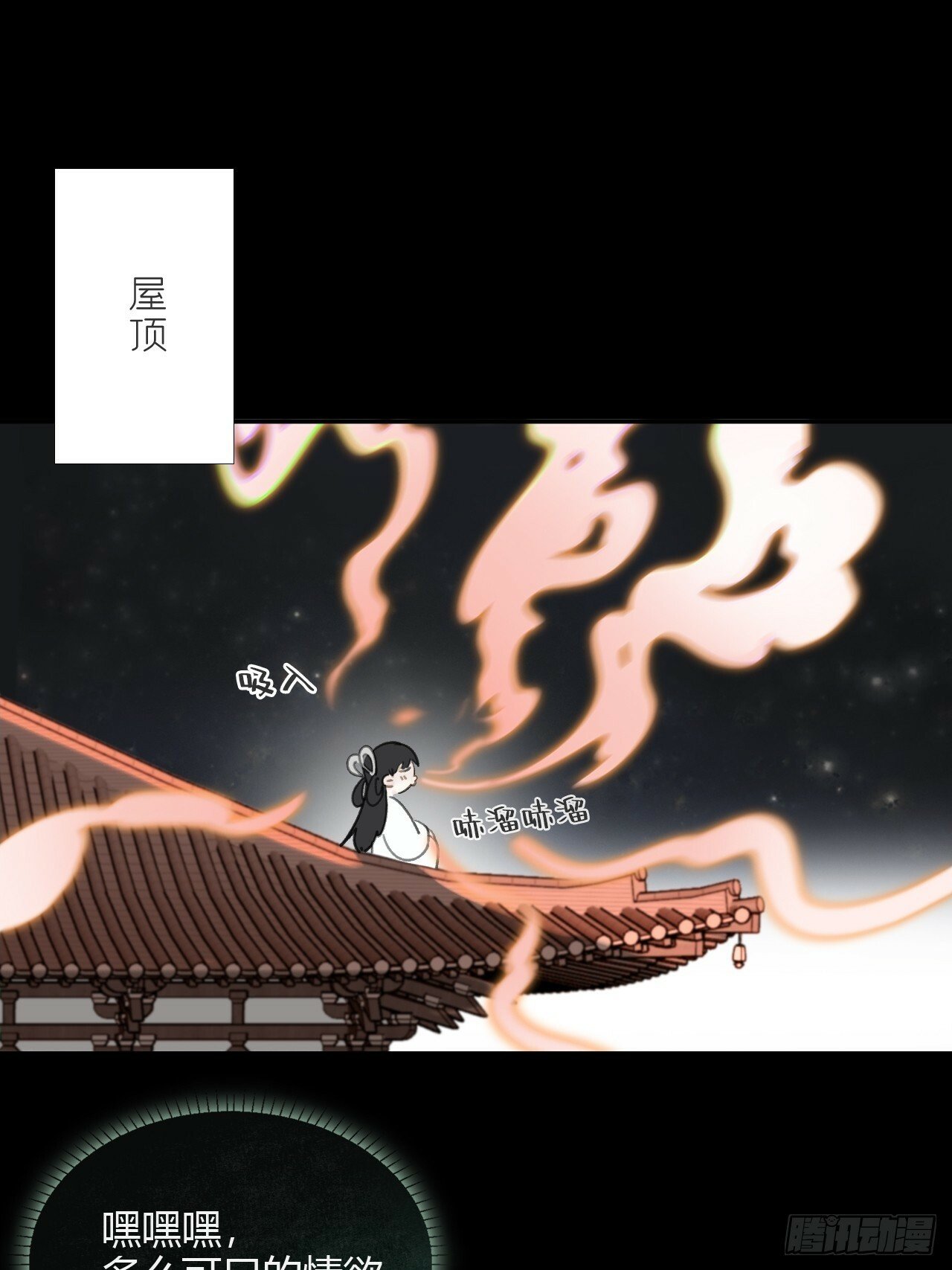 110-寻常的一日2-59