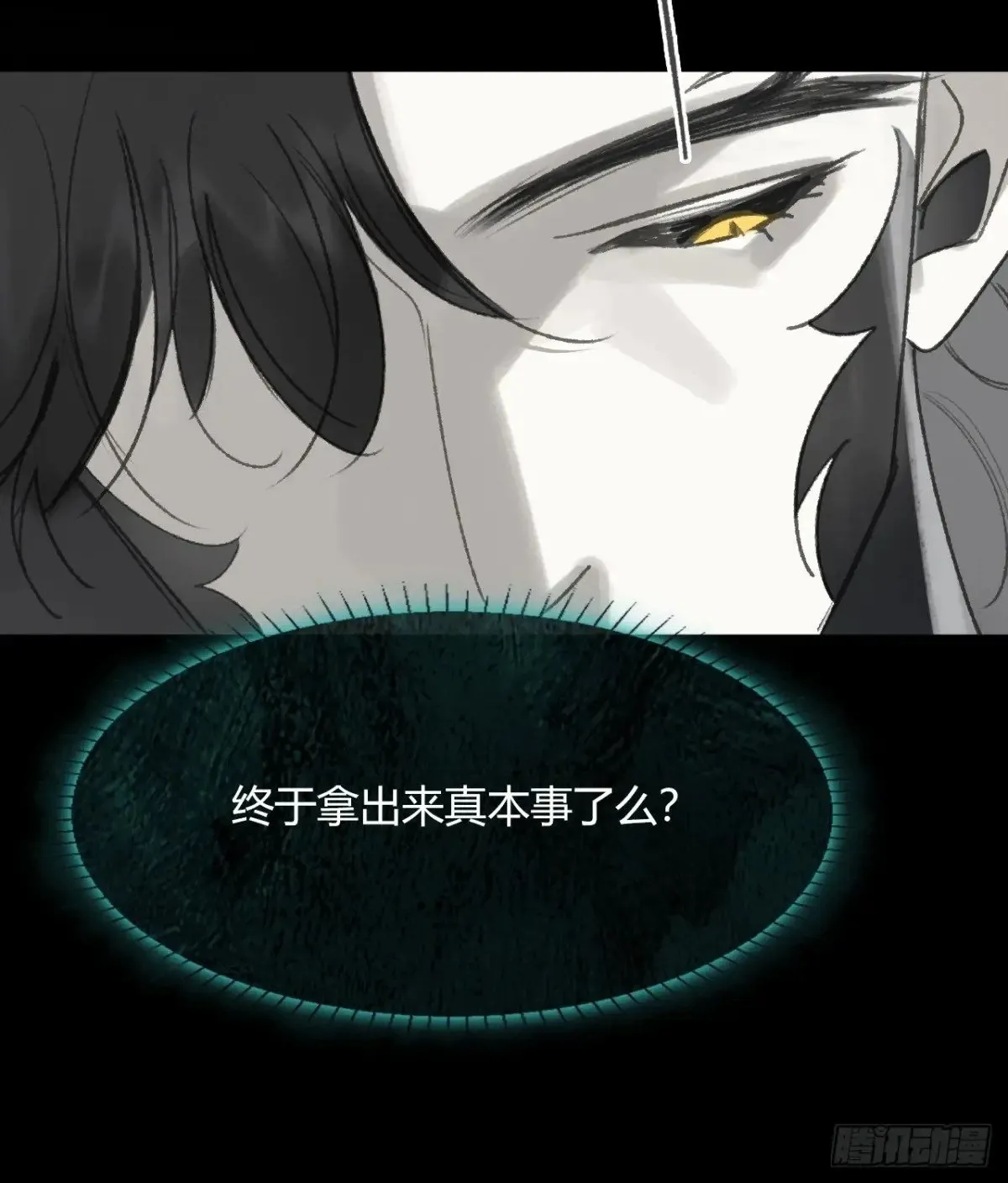 148-兔子的本领-53