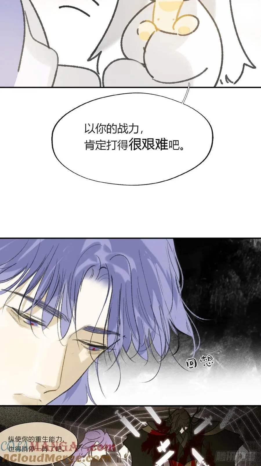 152-话本看多了-24