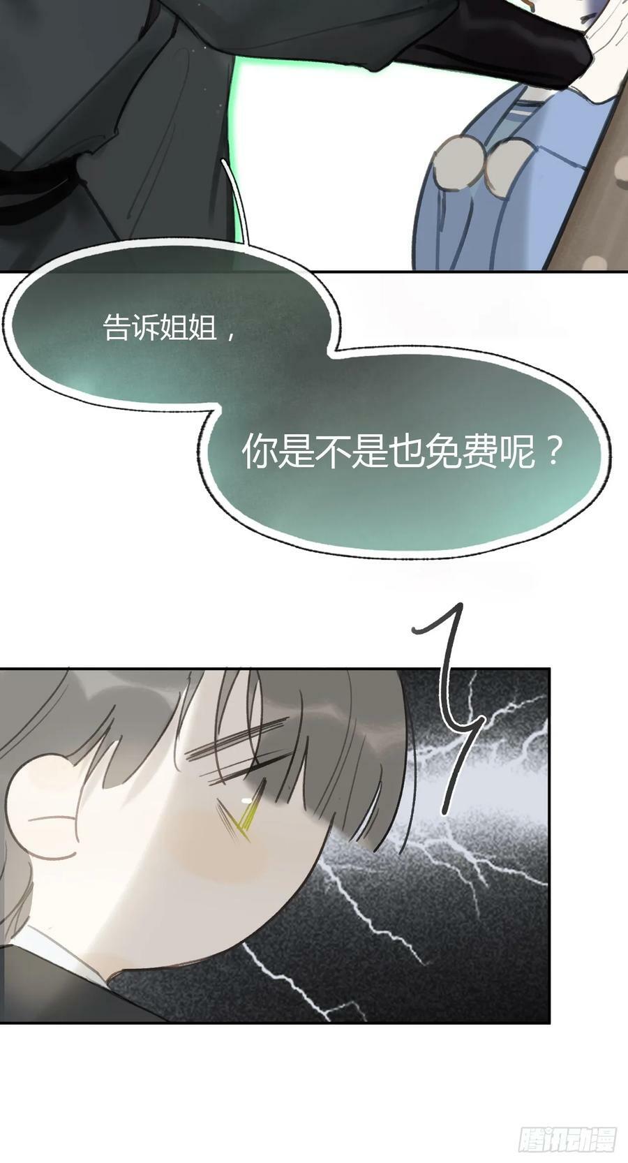 99-山中一医庄41
