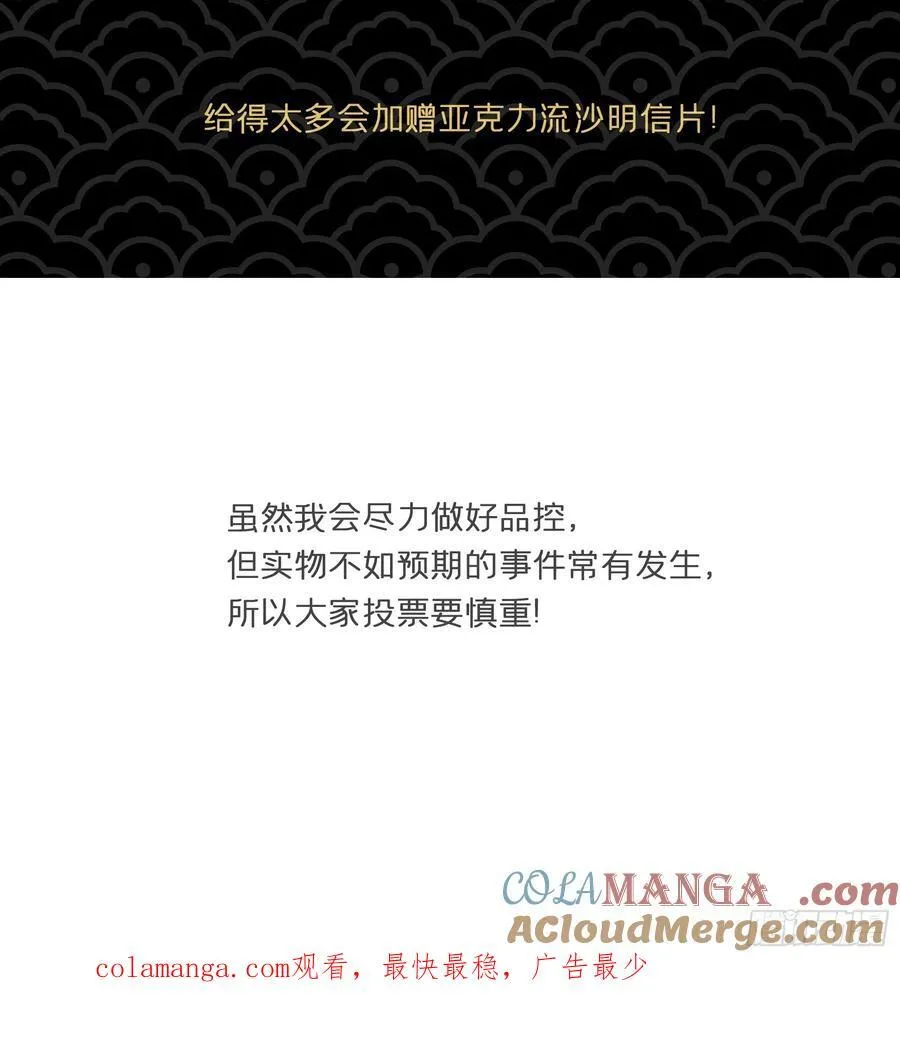 新年活动4