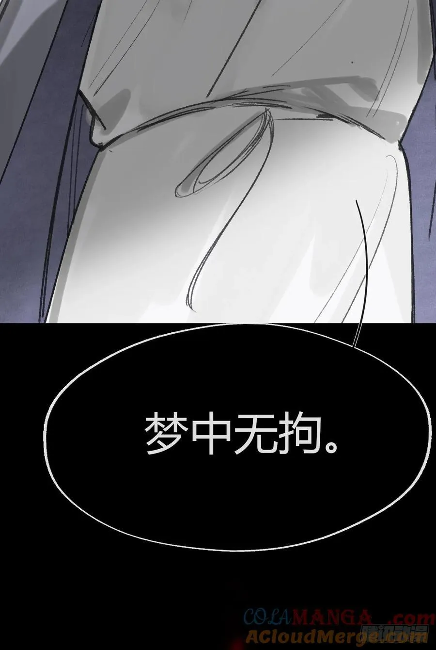 151-此界当无拘-69