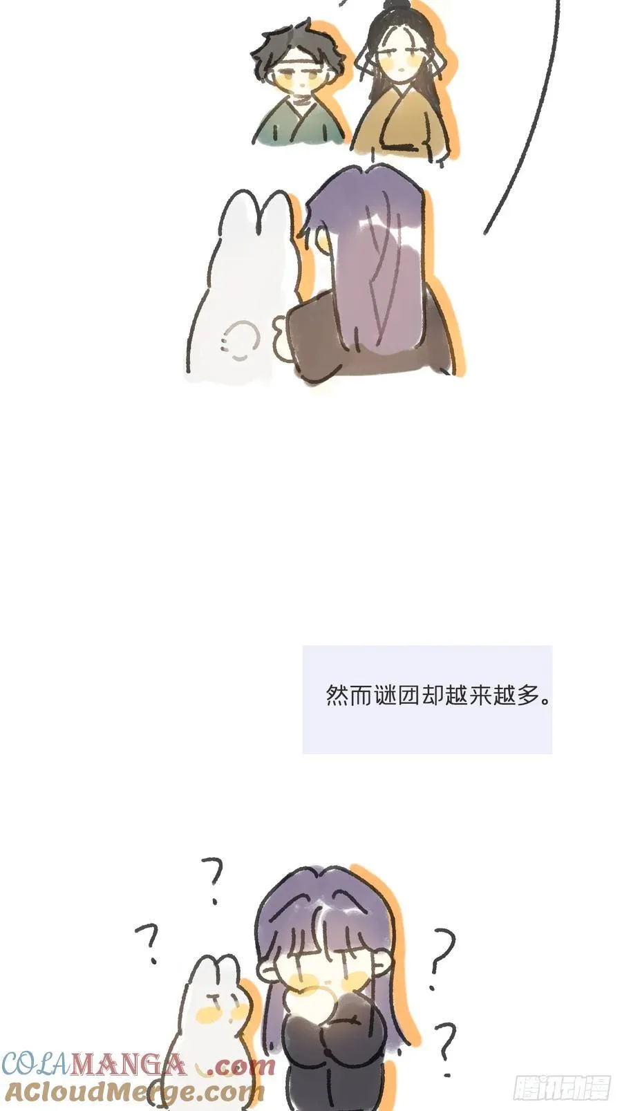剧情图解+通知12