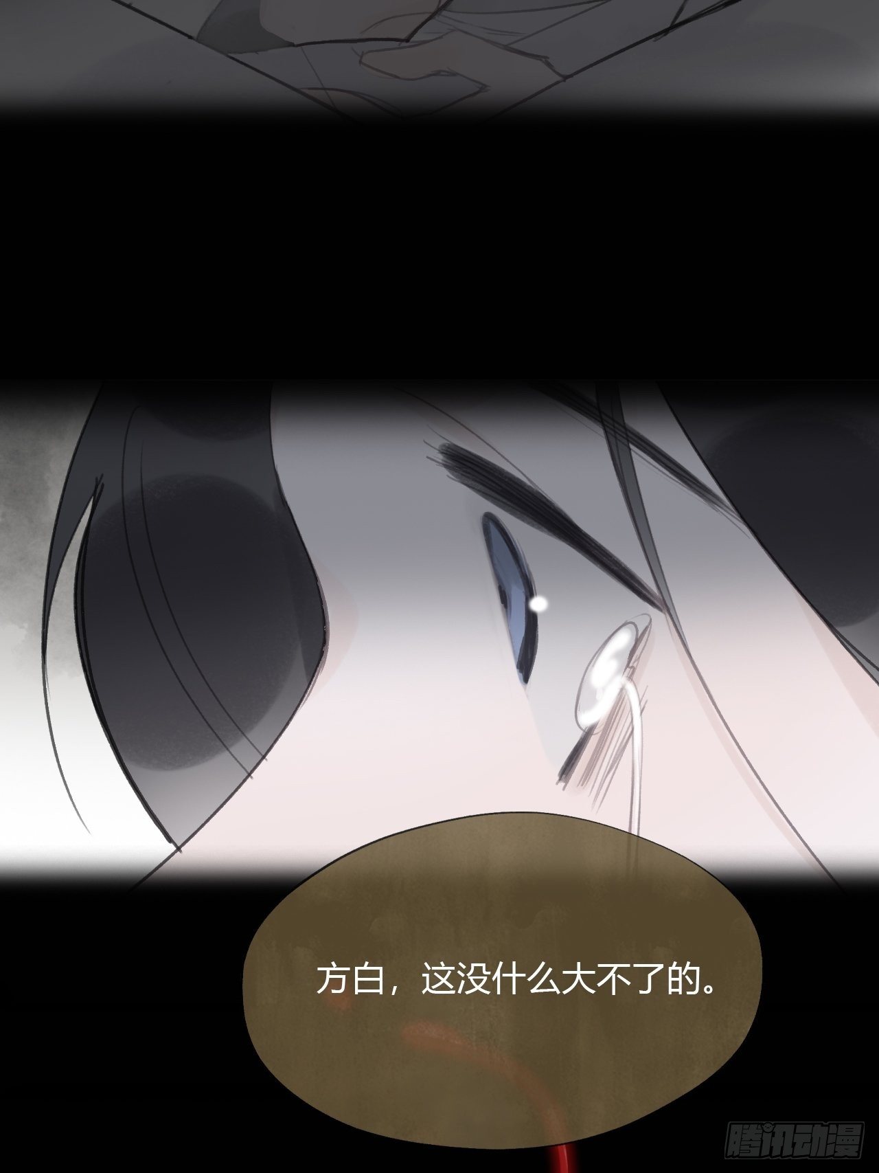 四十一话-寻往昔4-32
