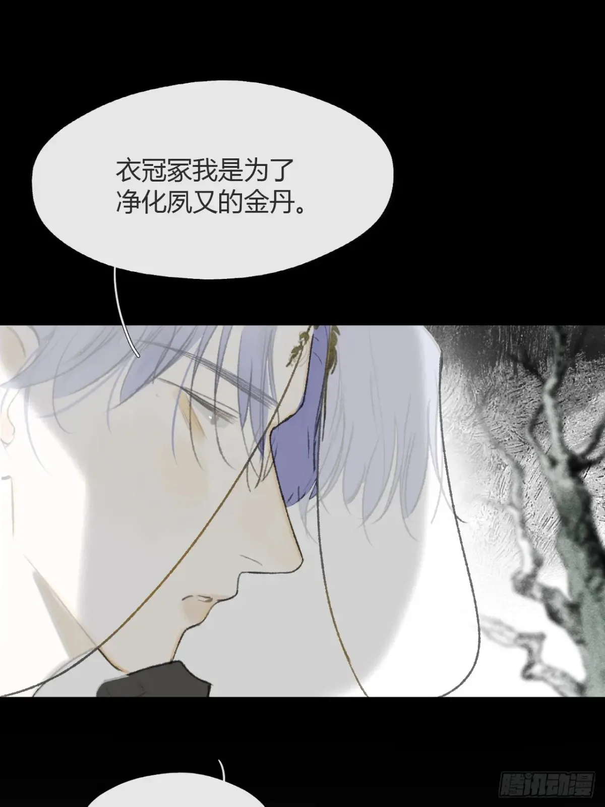 145-此宴非好宴-36