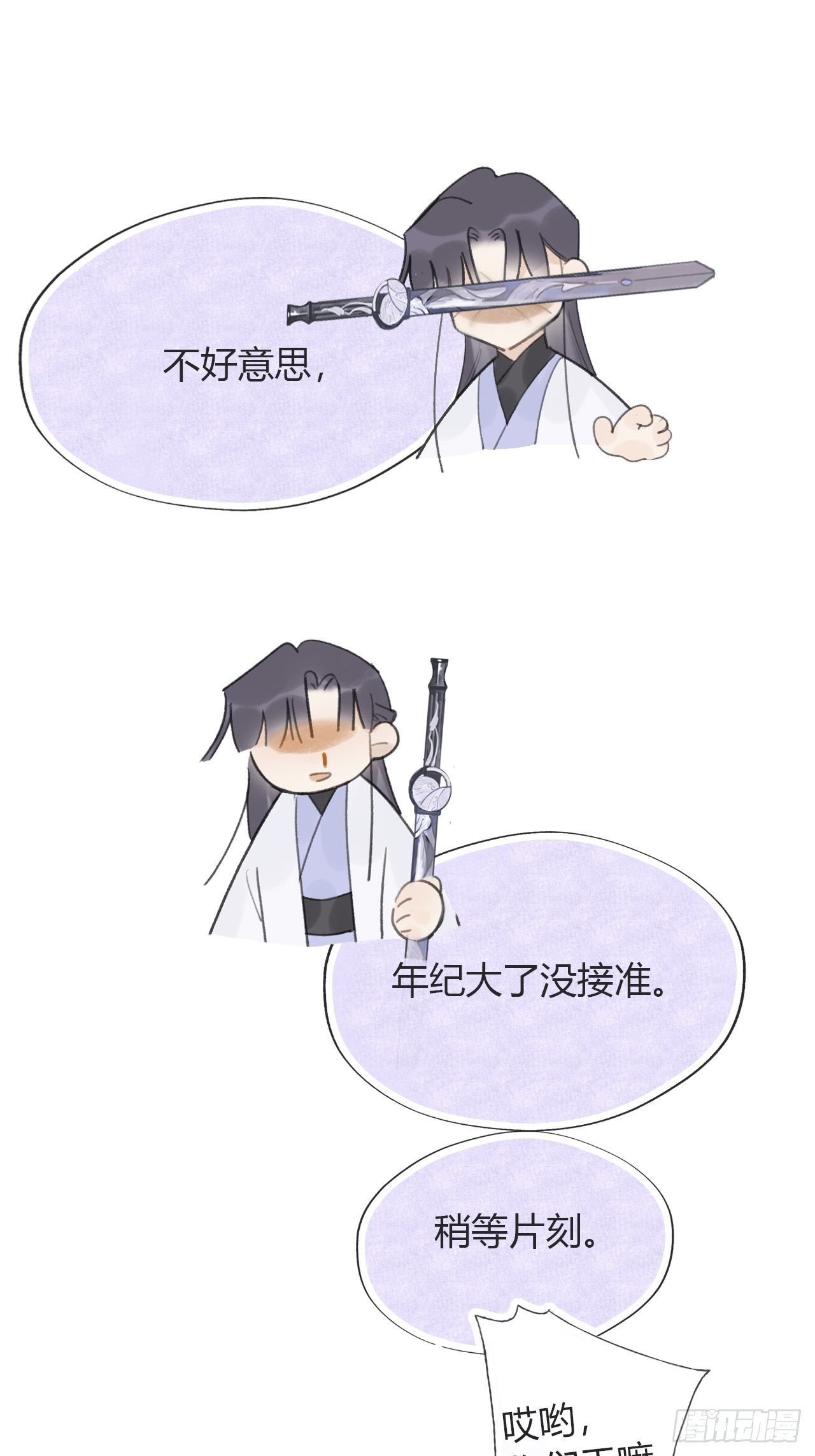 五十五-阴谋阳谋·上13