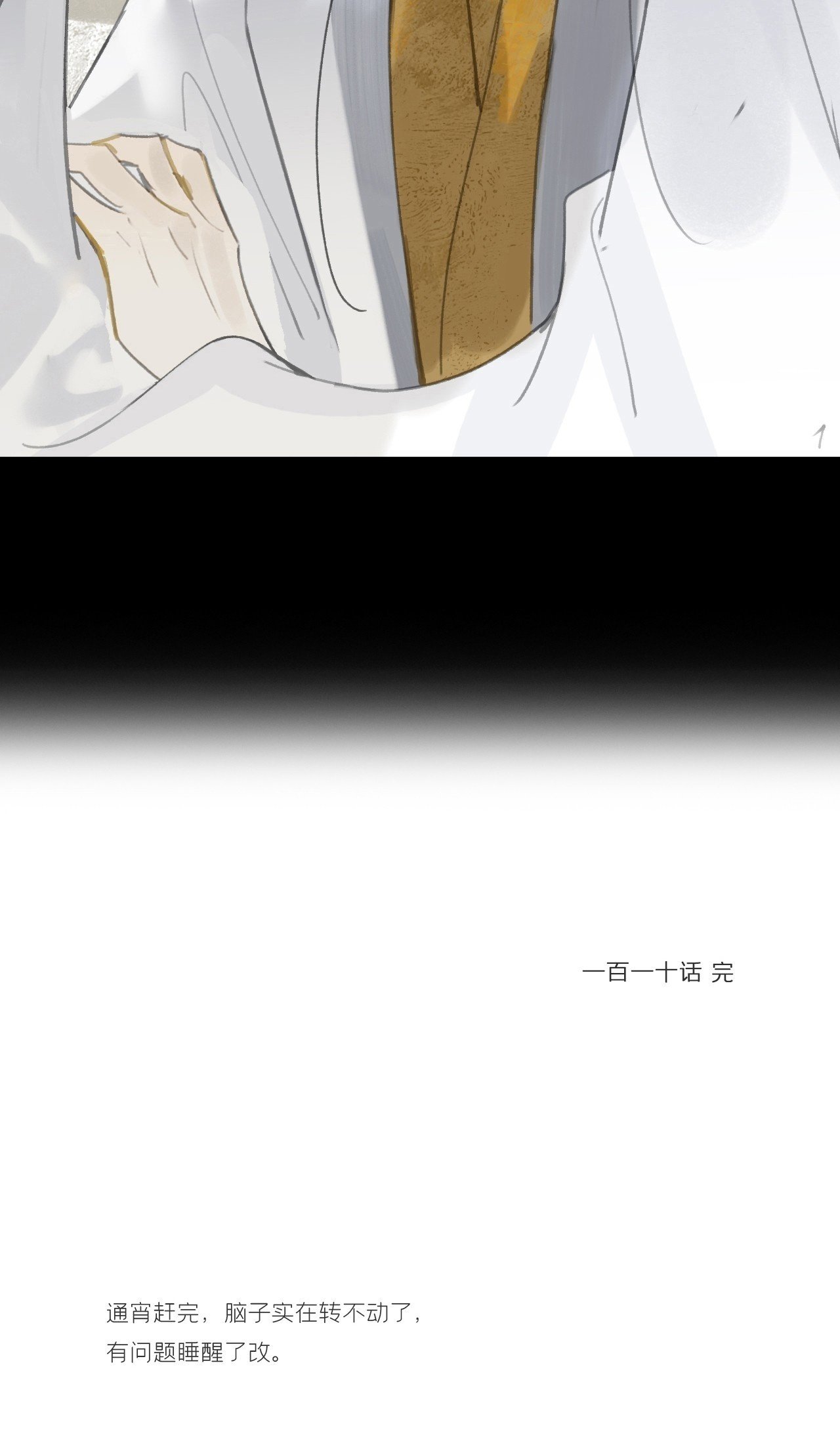 110-寻常的一日2-74