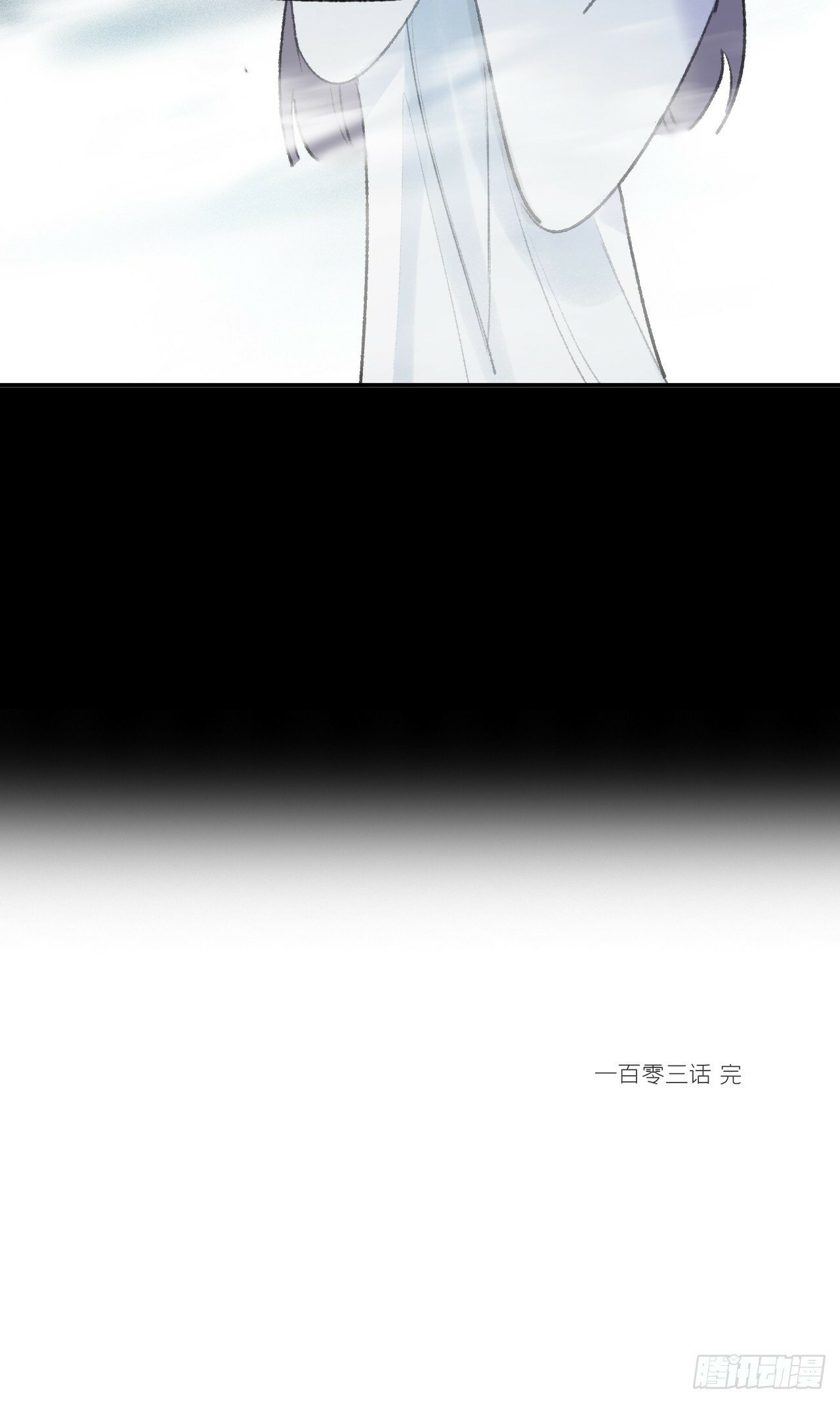 103-没那么好骗-65