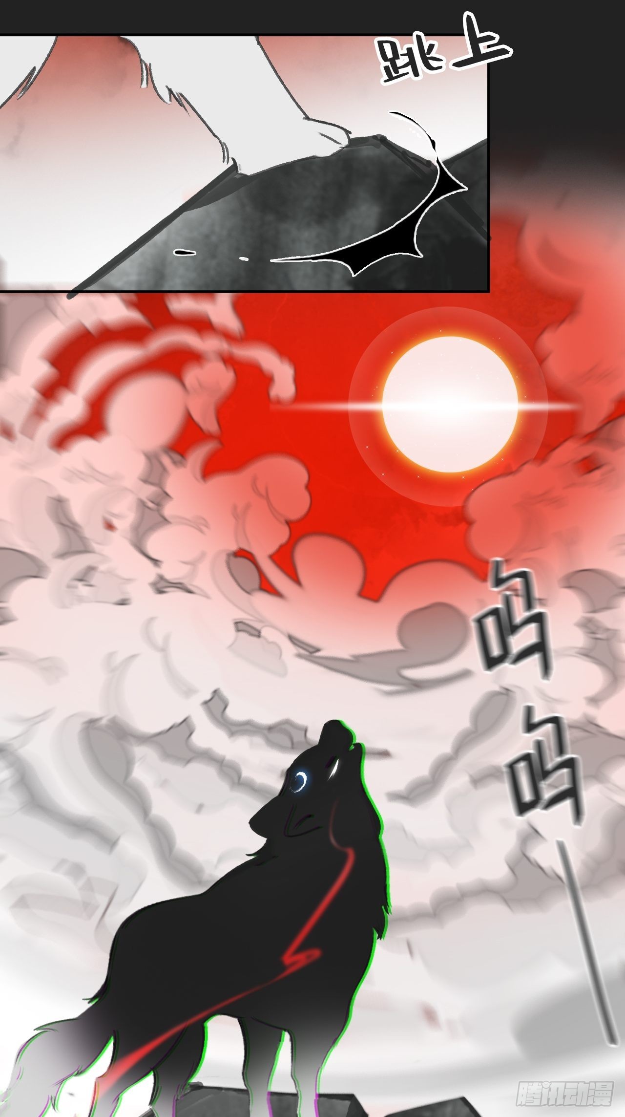 七十三-啸月破空-68