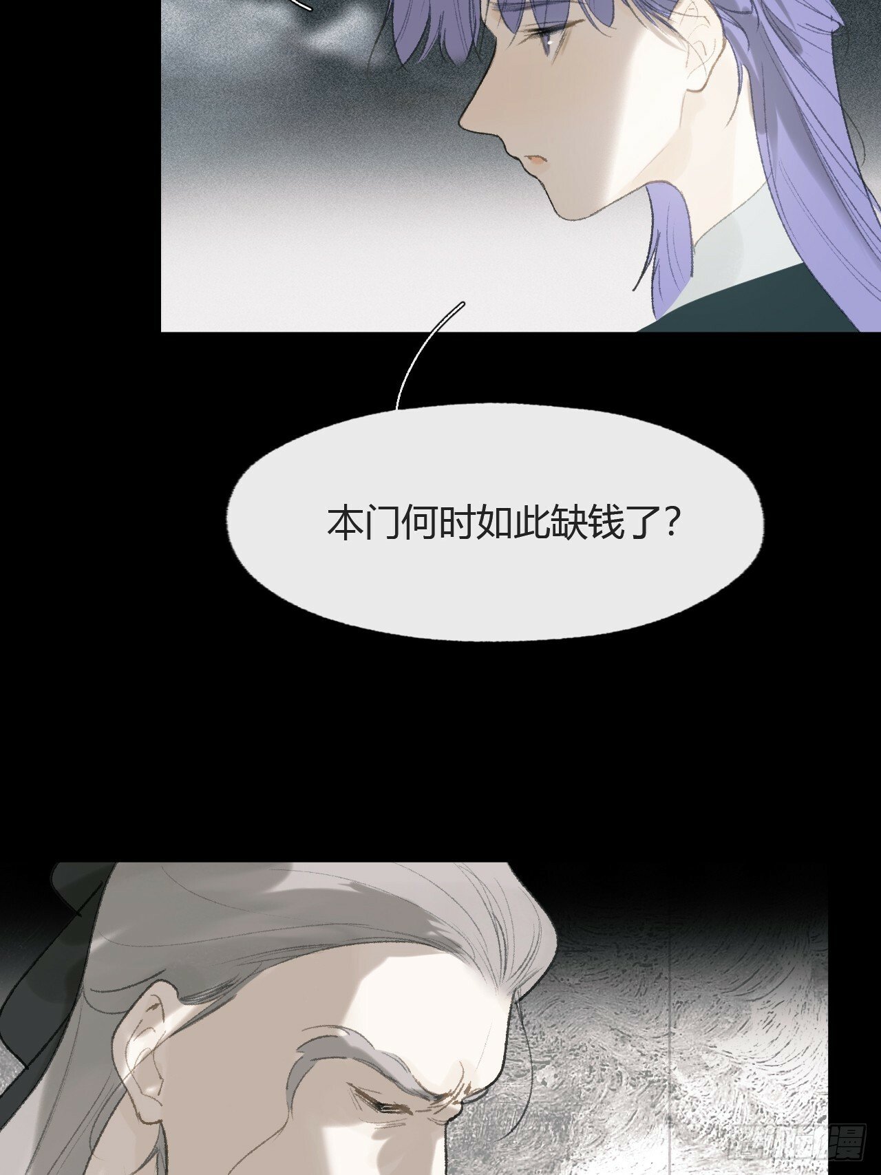 109-我要办年卡-36