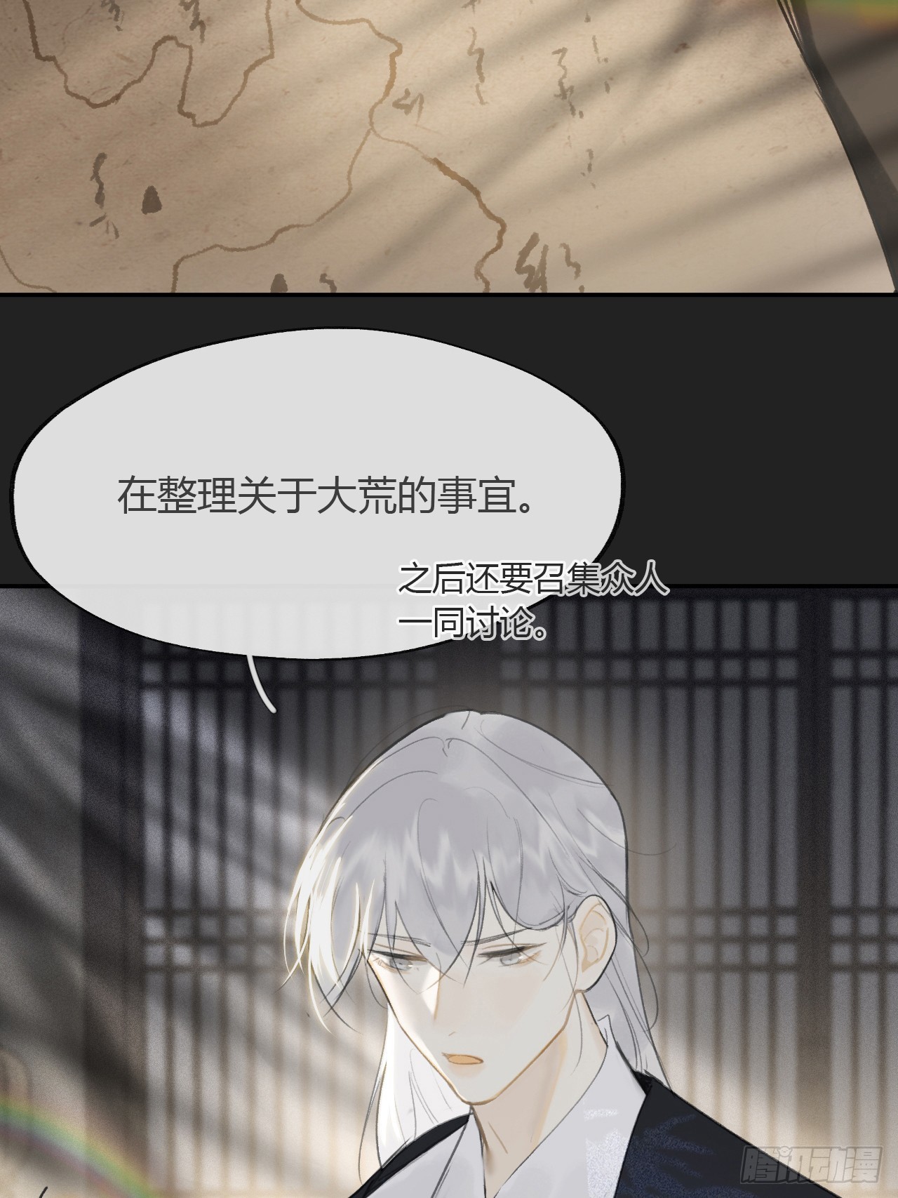八十-我不必说-2