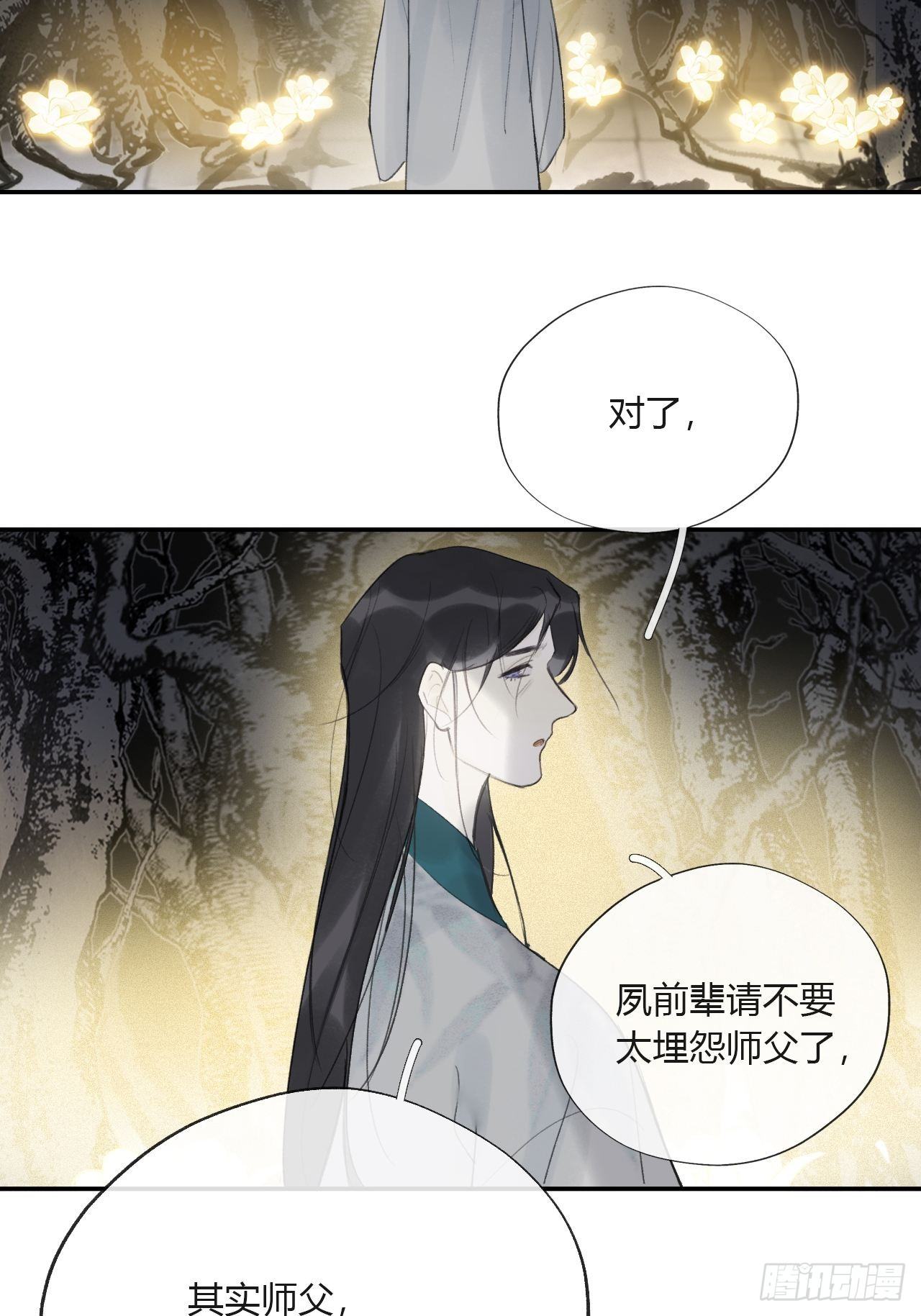 四十二-何去何从-20