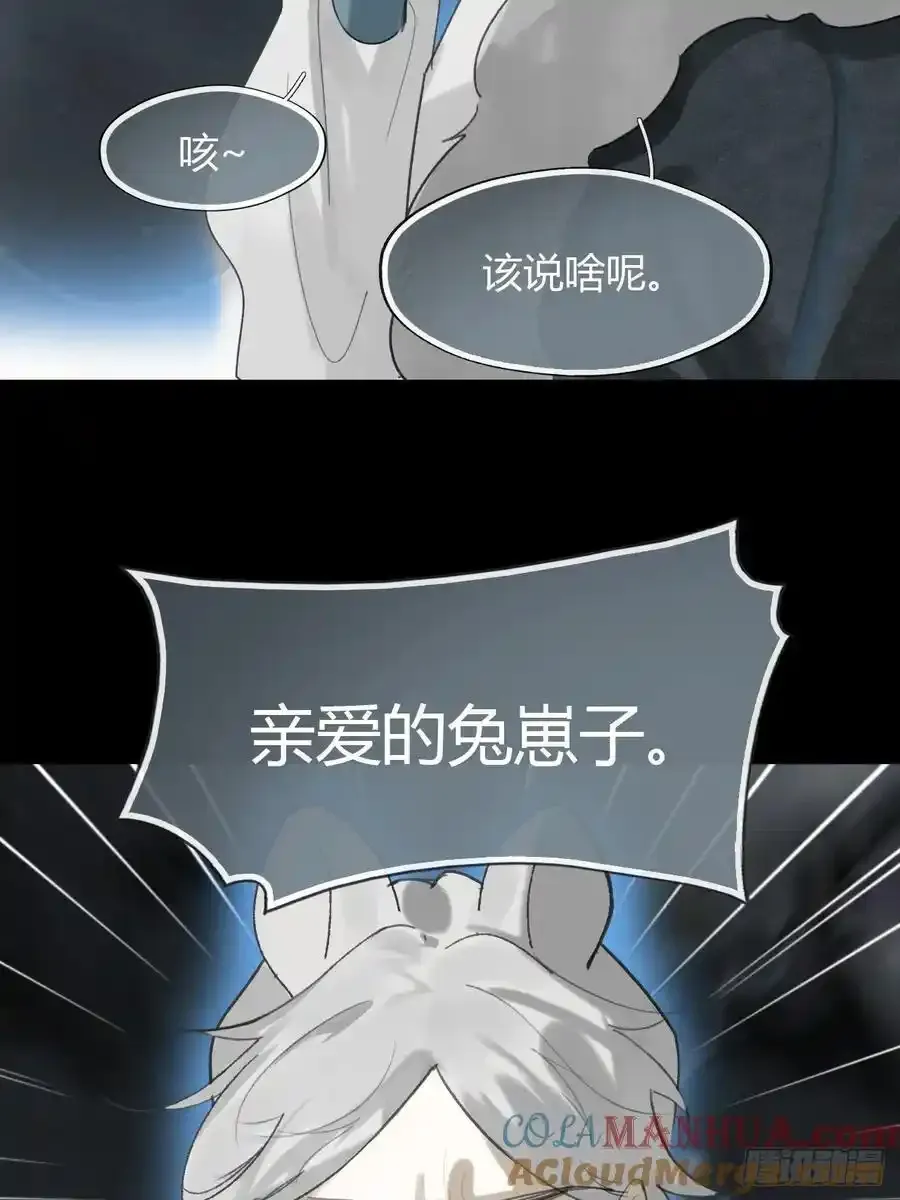 127-阿爹的关怀-48
