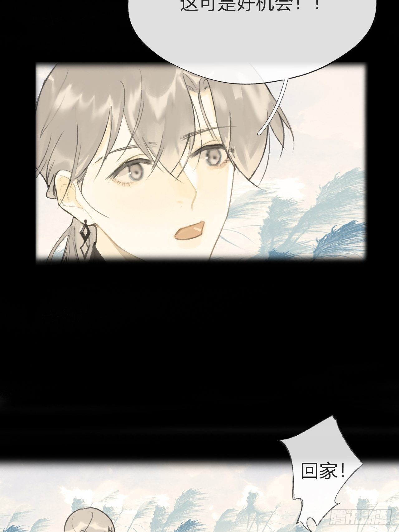 五十七-祖师手记·上-48