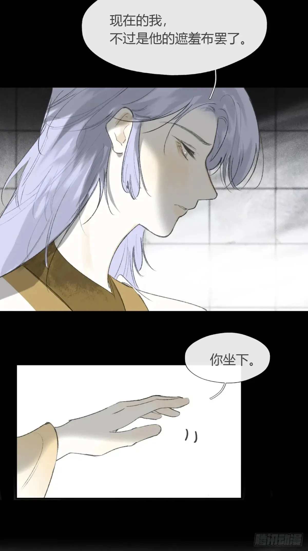147-龙树的秘密·下-27