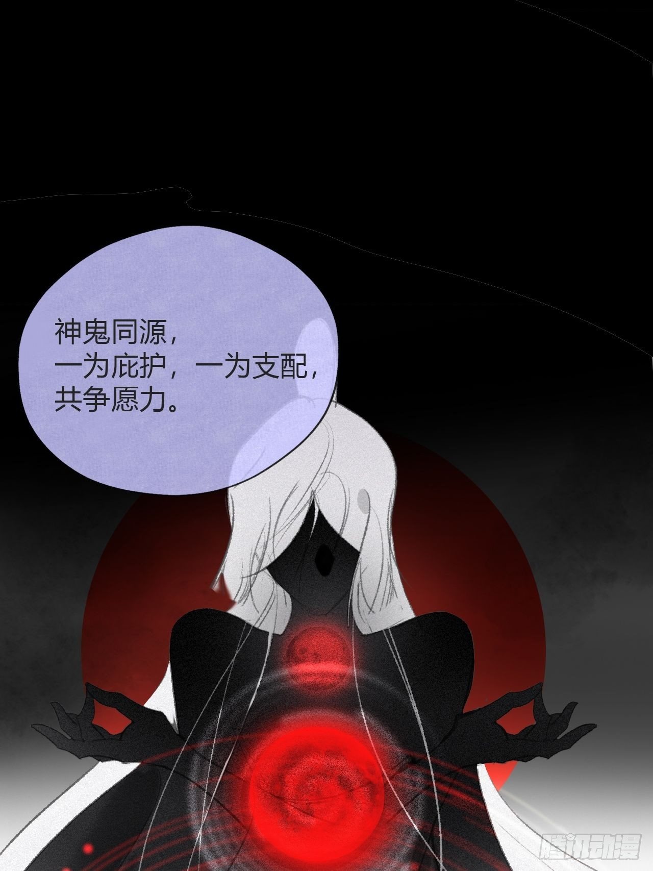四十六话-剑盟危局1-14