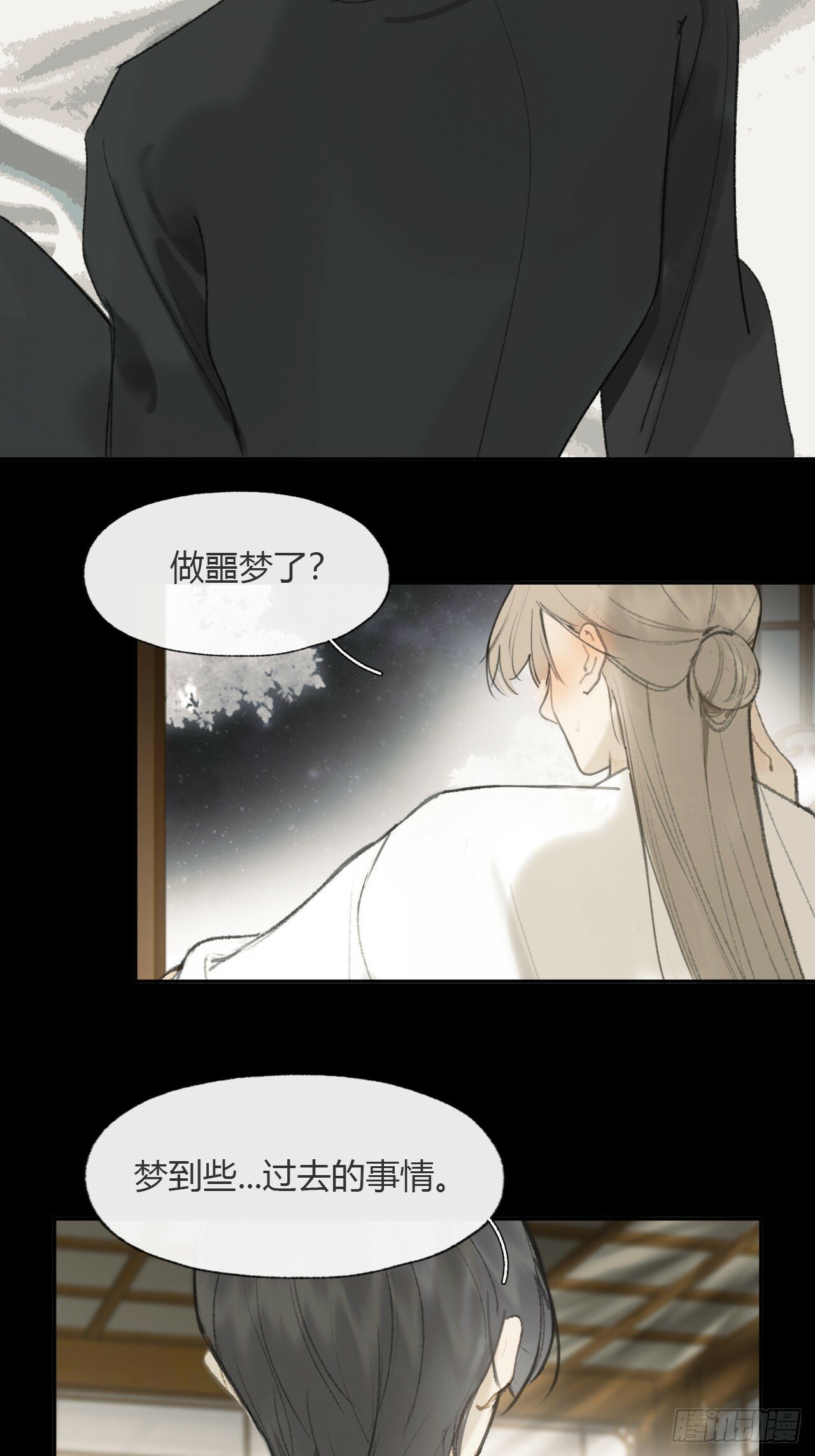 110-寻常的一日2-16