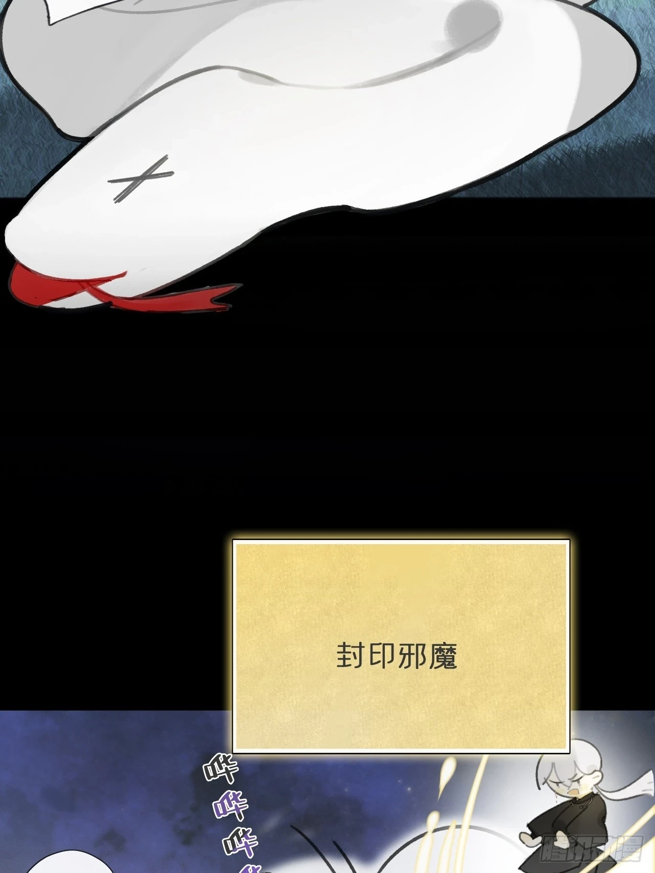 93-我的游历3-24