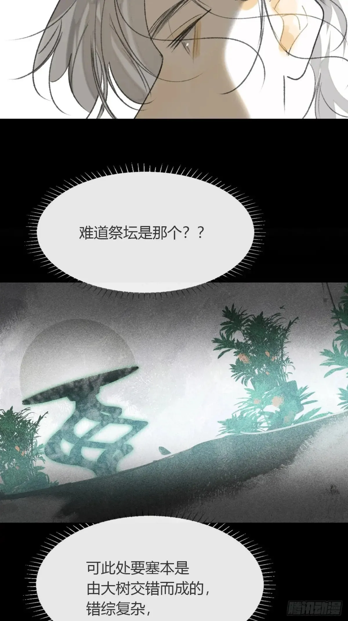 148-兔子的本领-39