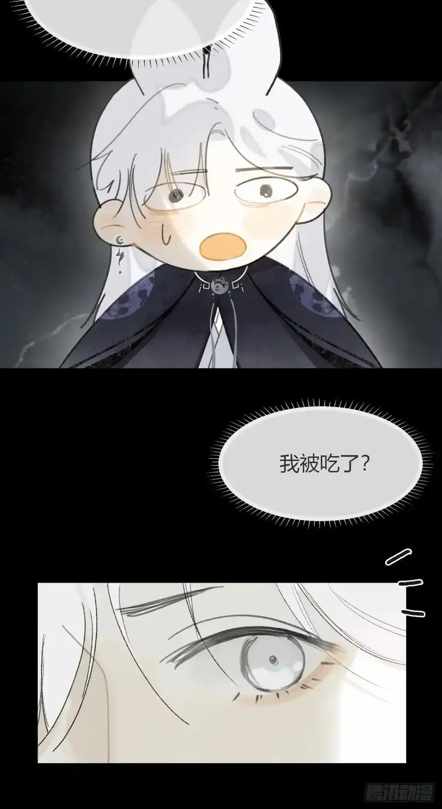 127-阿爹的关怀-11