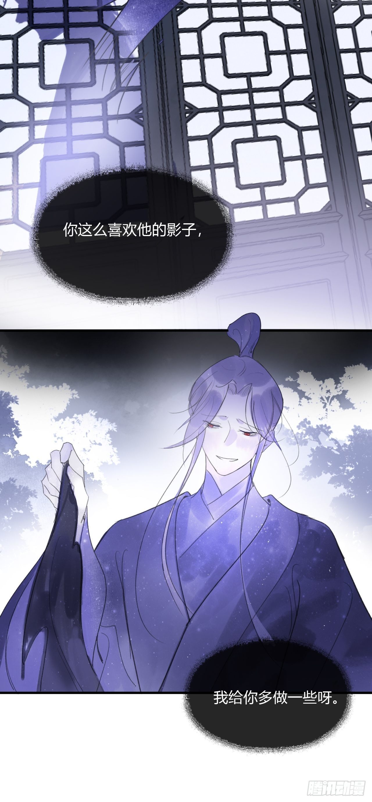 第三十二话-秘境内-14