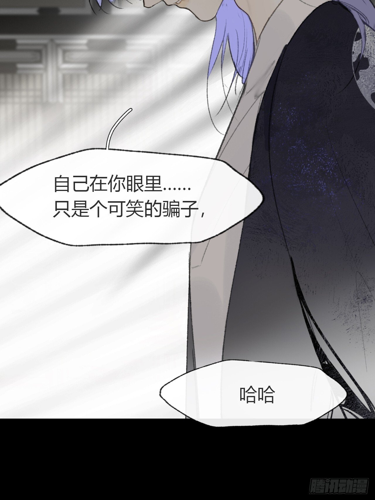 115-只是个骗子-59