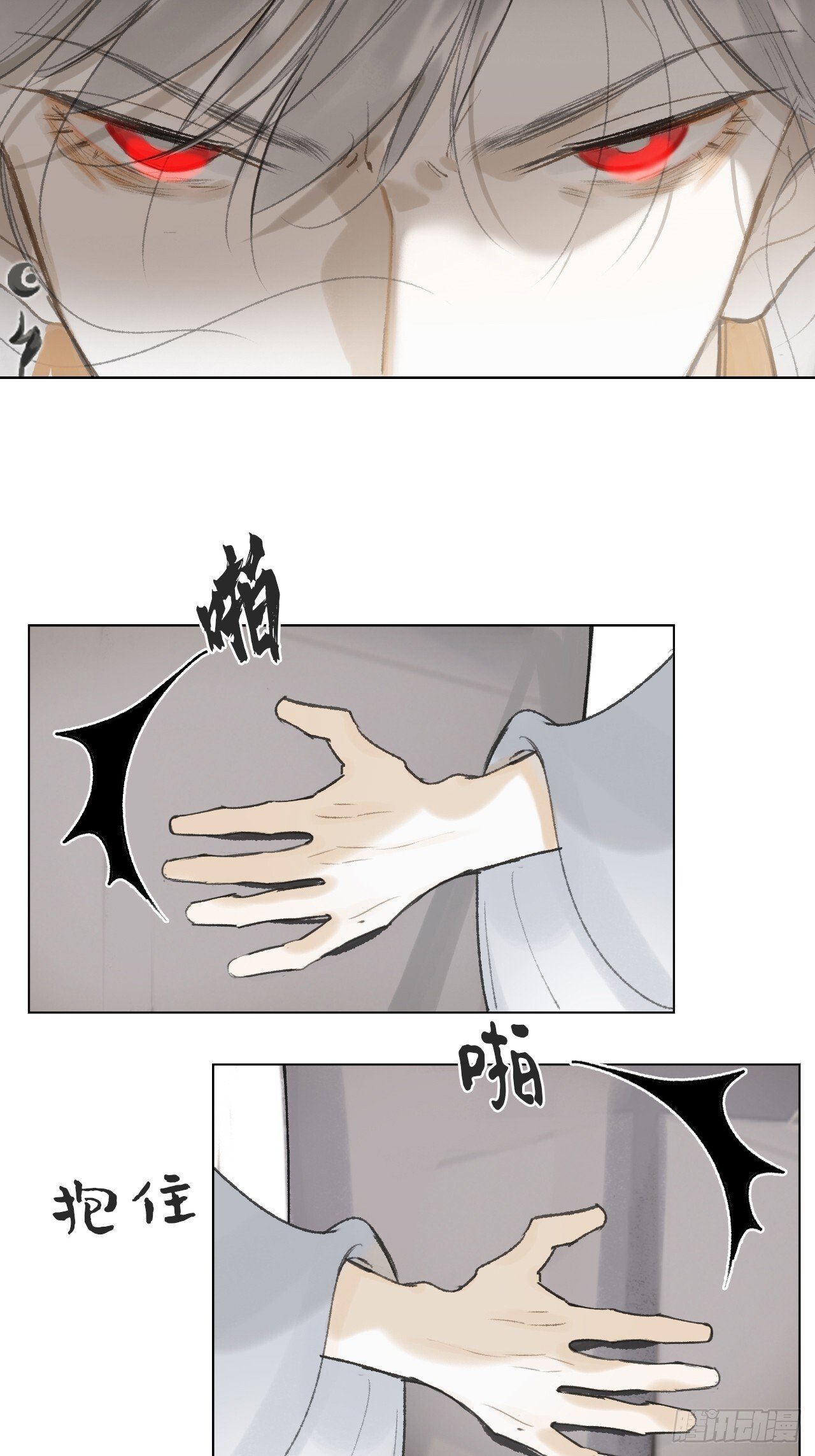 114-赵祖师神祠-26
