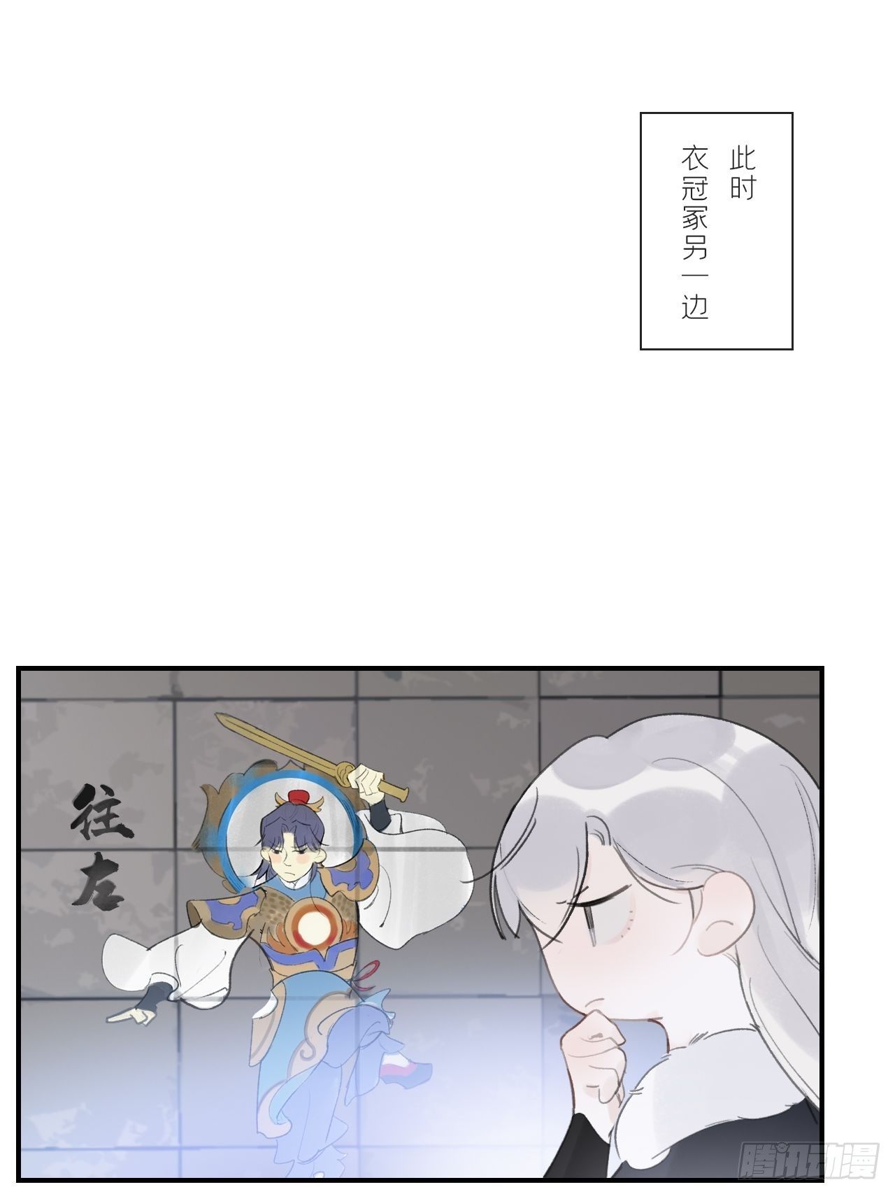 第三十话-藏危机-43
