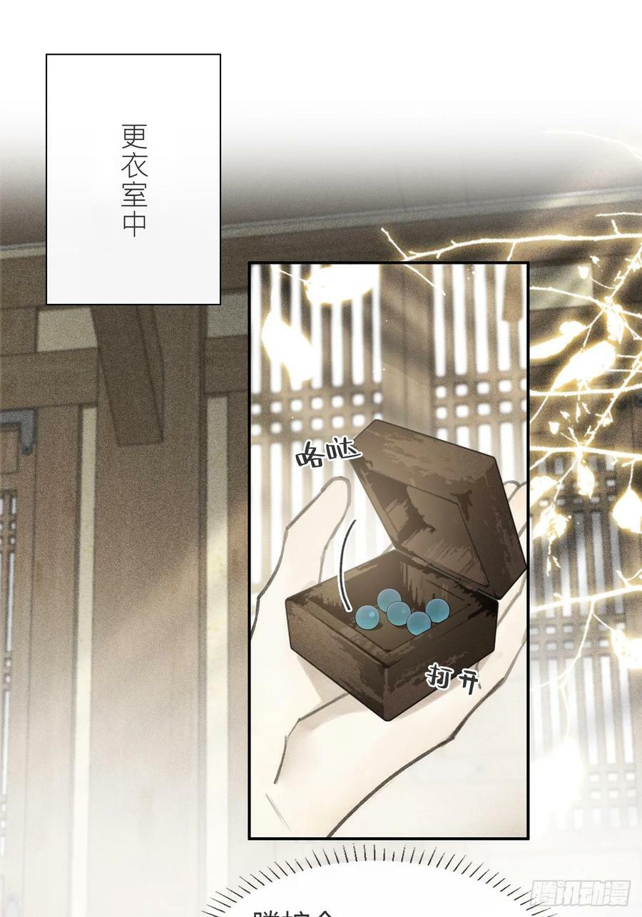 101-神医医无虞·下-1