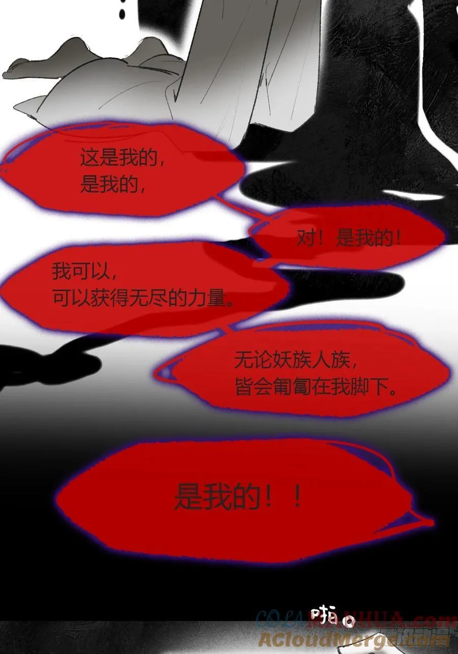 135-项圈的作用-30
