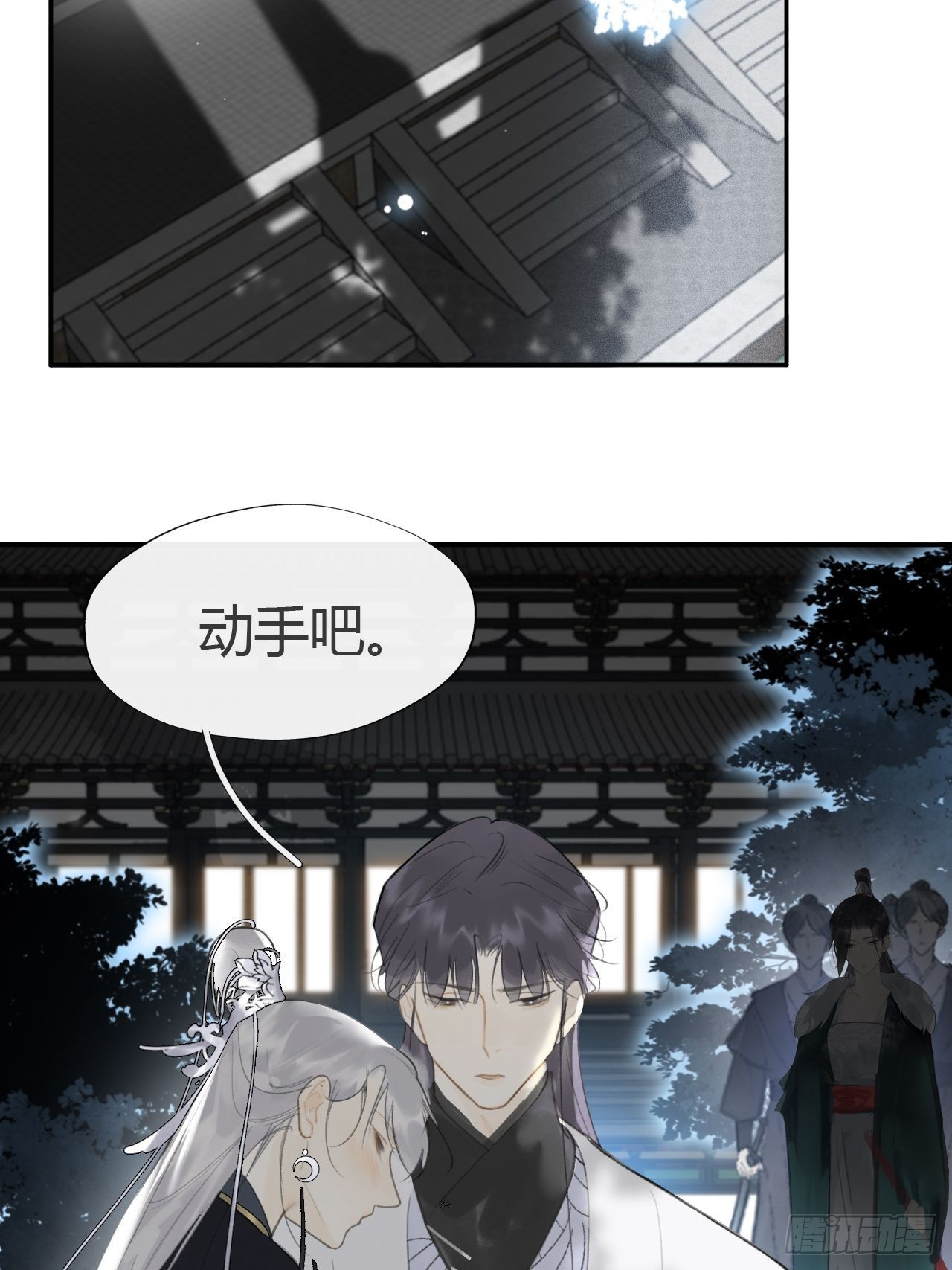 六十七-茕茕白兔-12