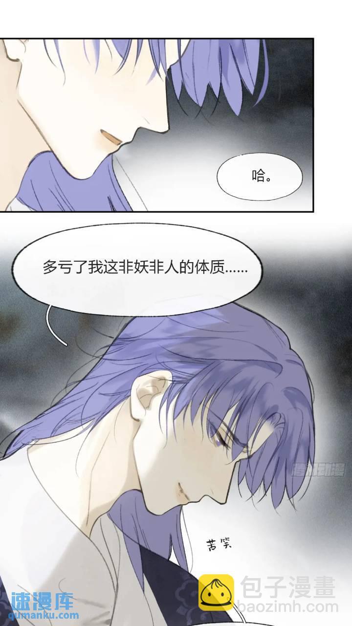 119-必要的忍耐55