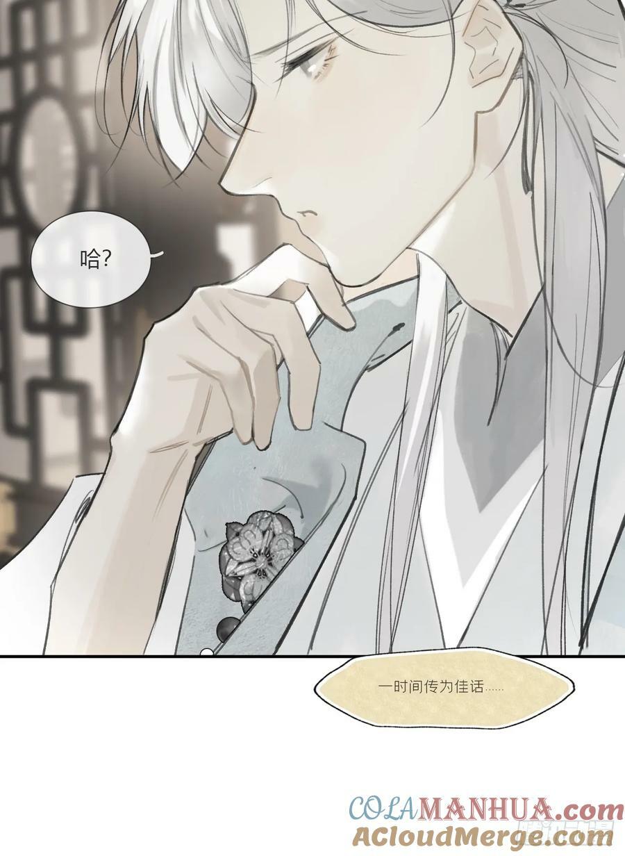 98-九年如一瞬-45