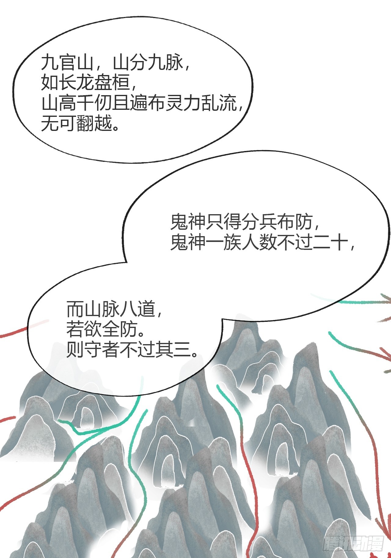 八十六-我的约会-33