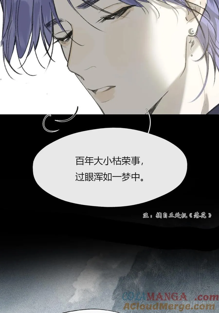 156-历史的正轨·下-33