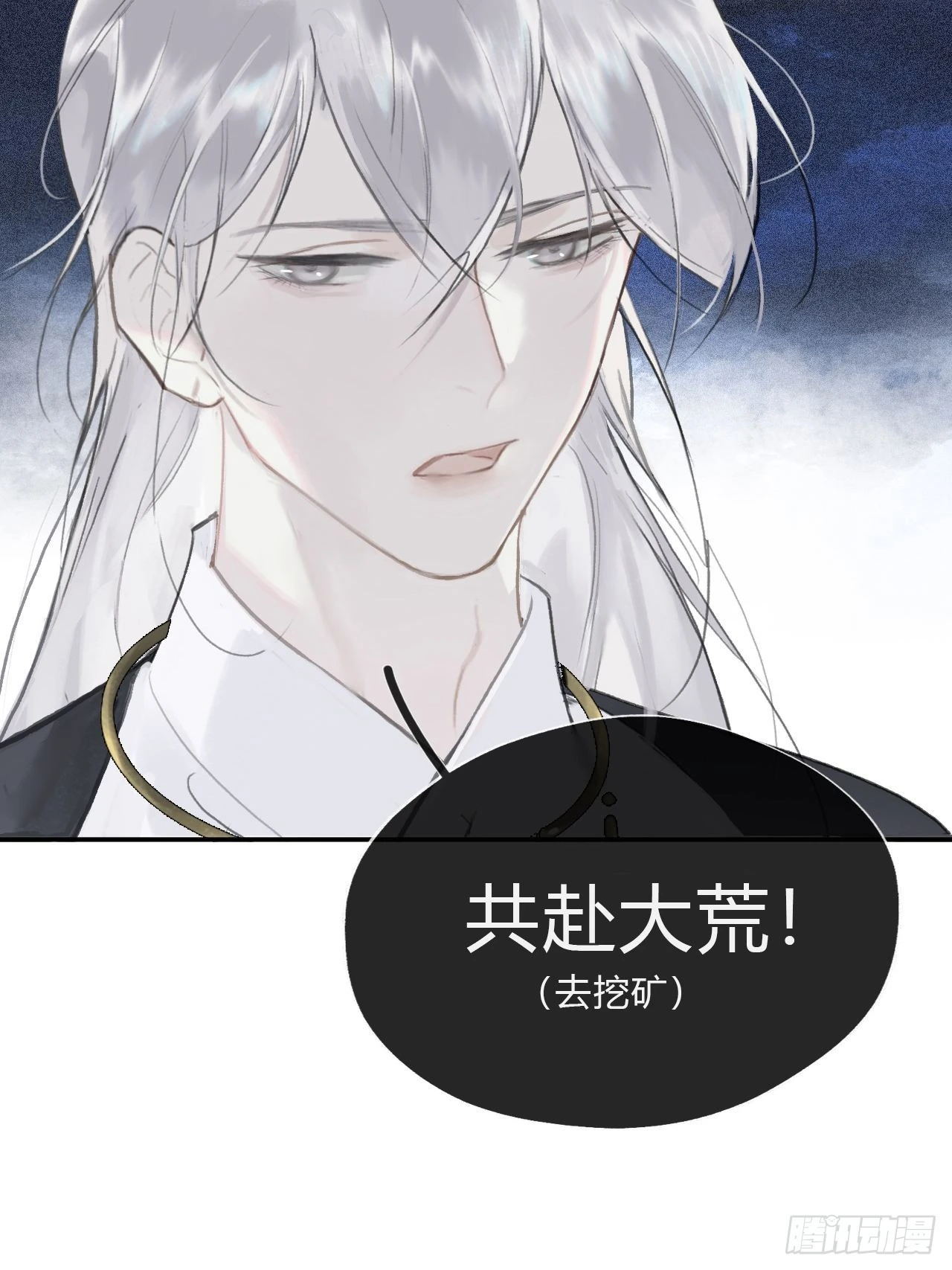 五十七-祖师手记·上-14