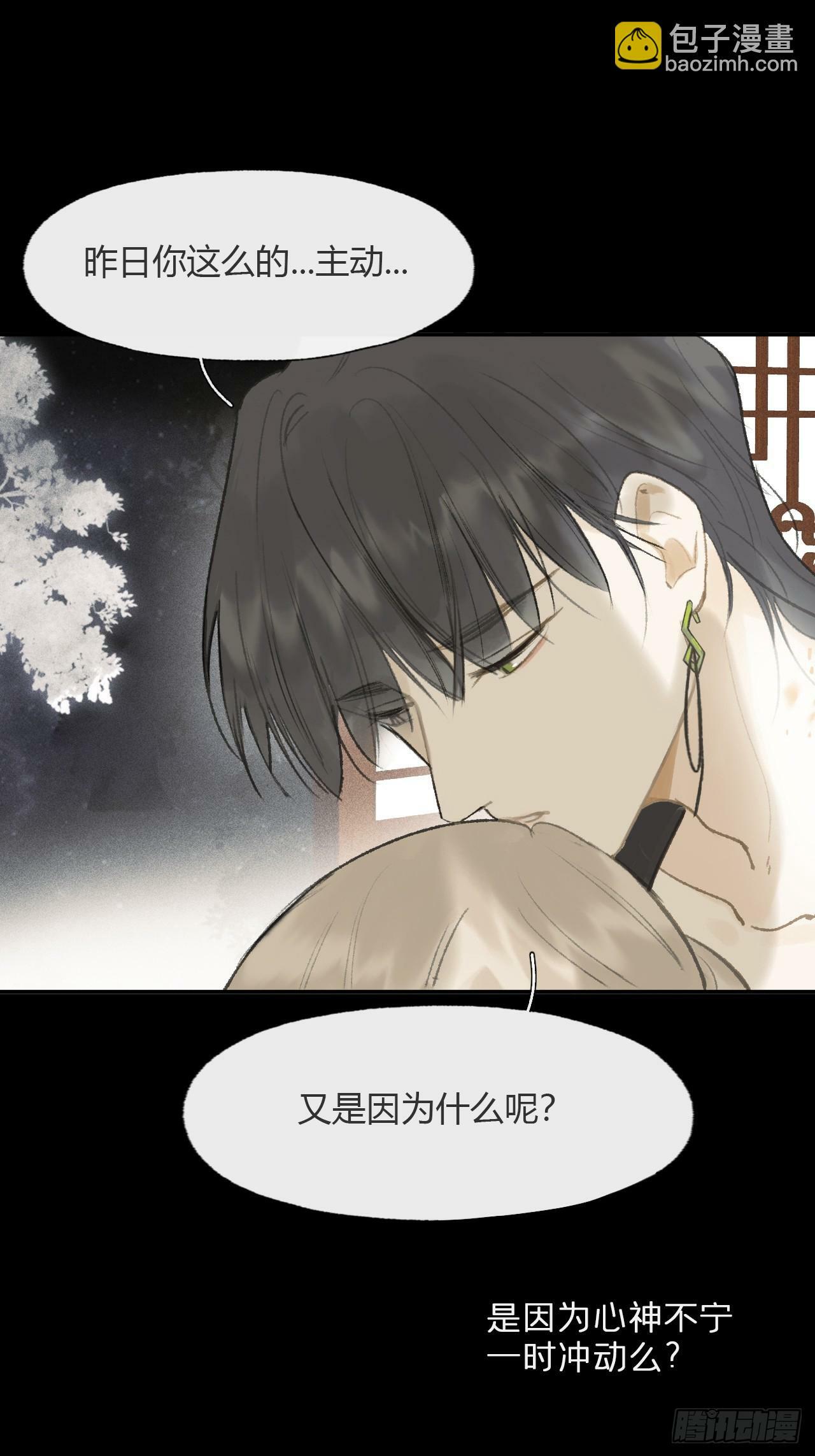 110-寻常的一日2-38