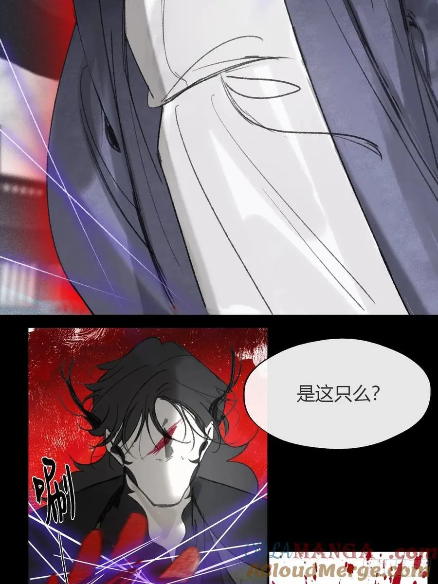 151-此界当无拘-45