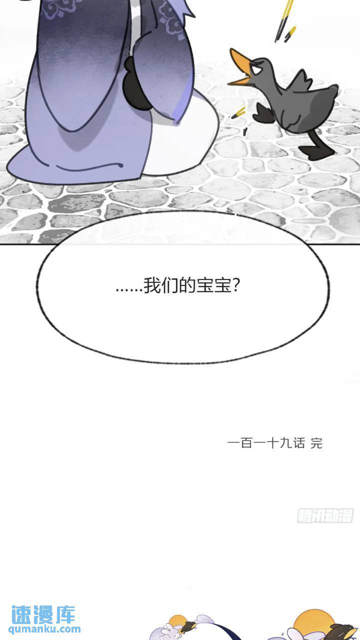 119-必要的忍耐59