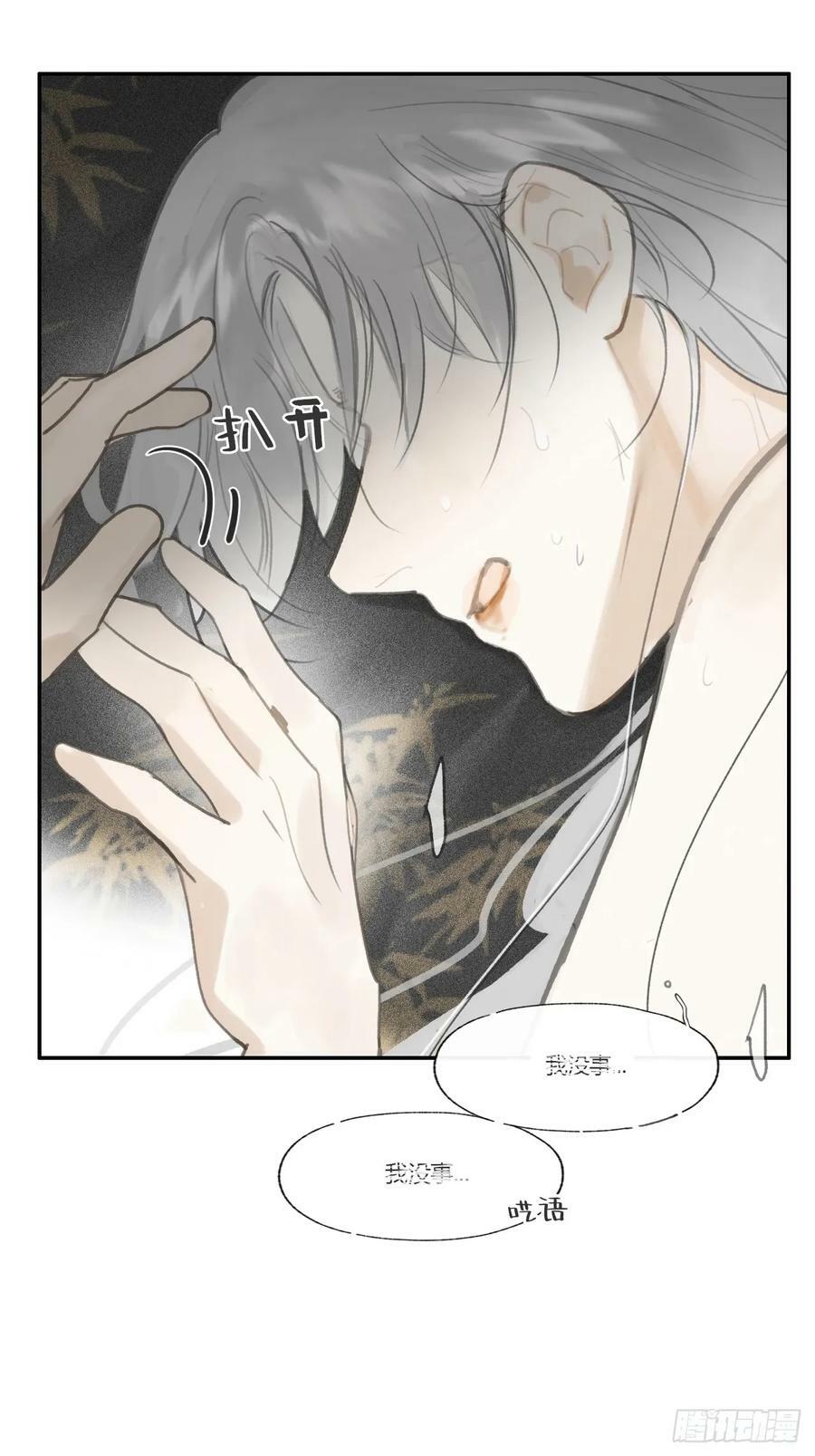 102-小小的惩罚46