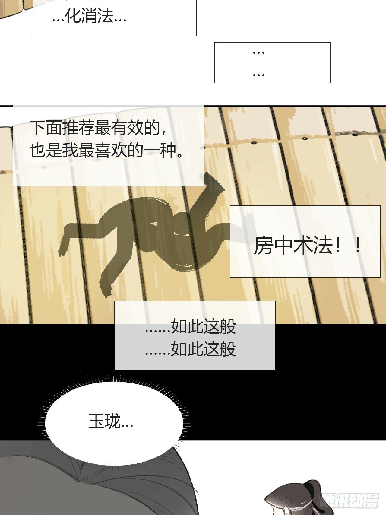 109-我要办年卡-30
