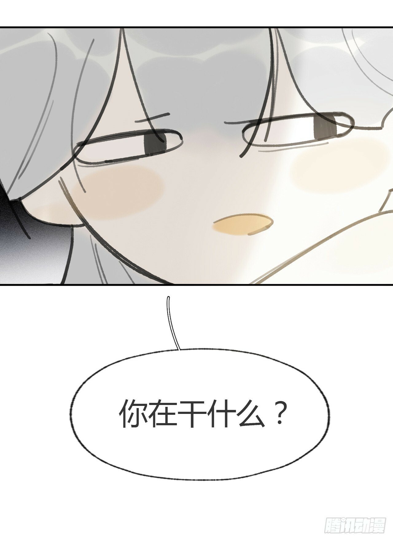 103-没那么好骗-5