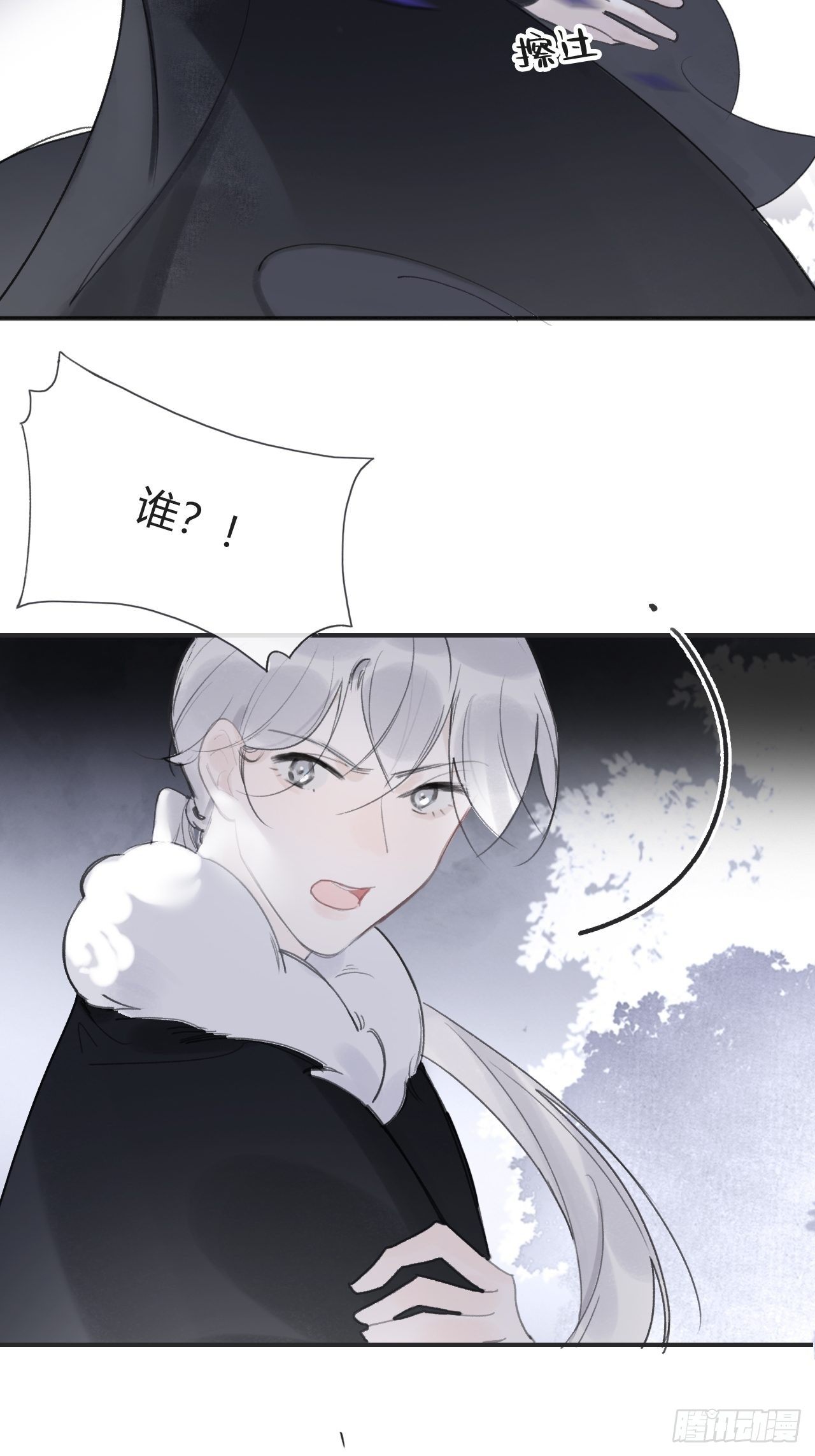 第三十二话-秘境内-8