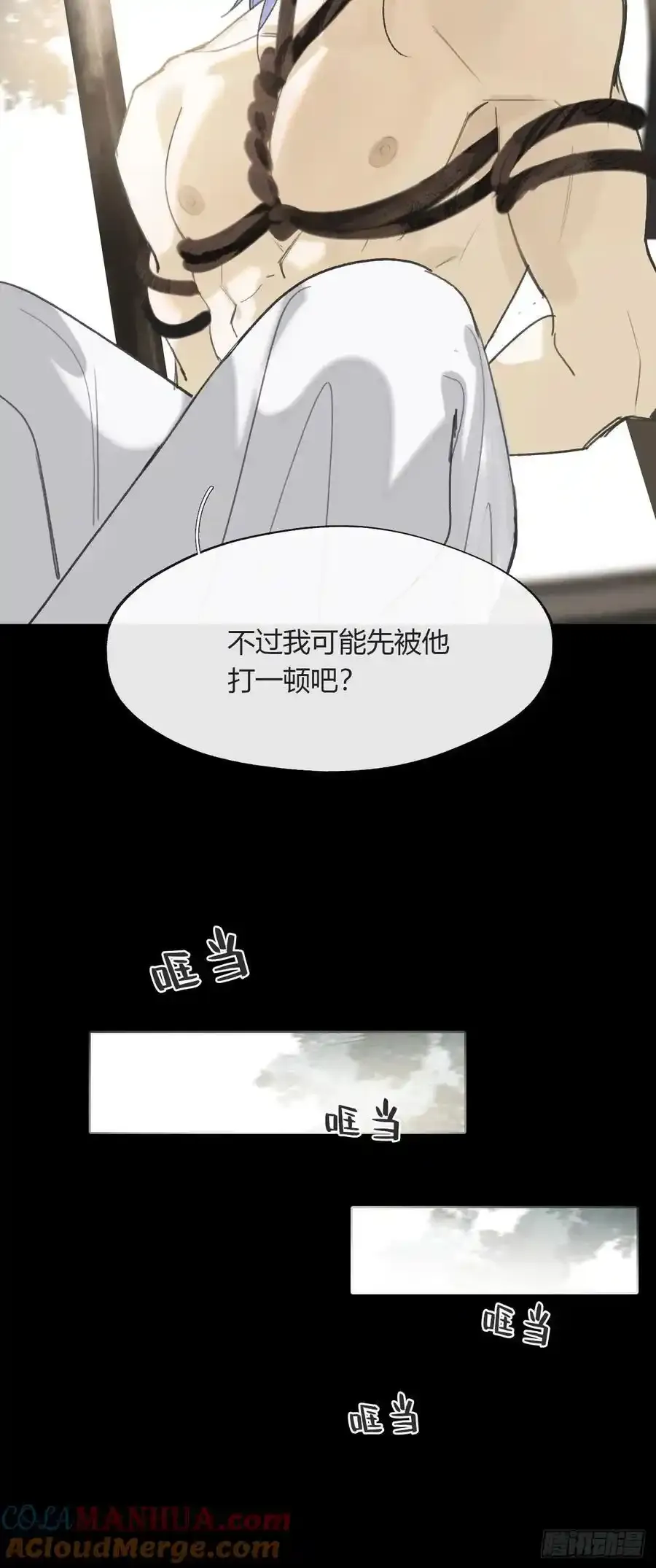 130-测谎者异能-21
