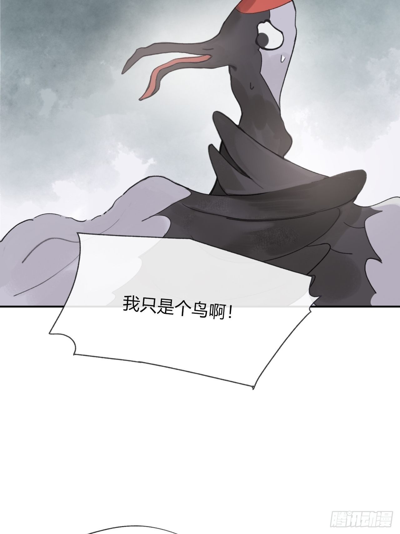 四十八-剑盟危局3-49
