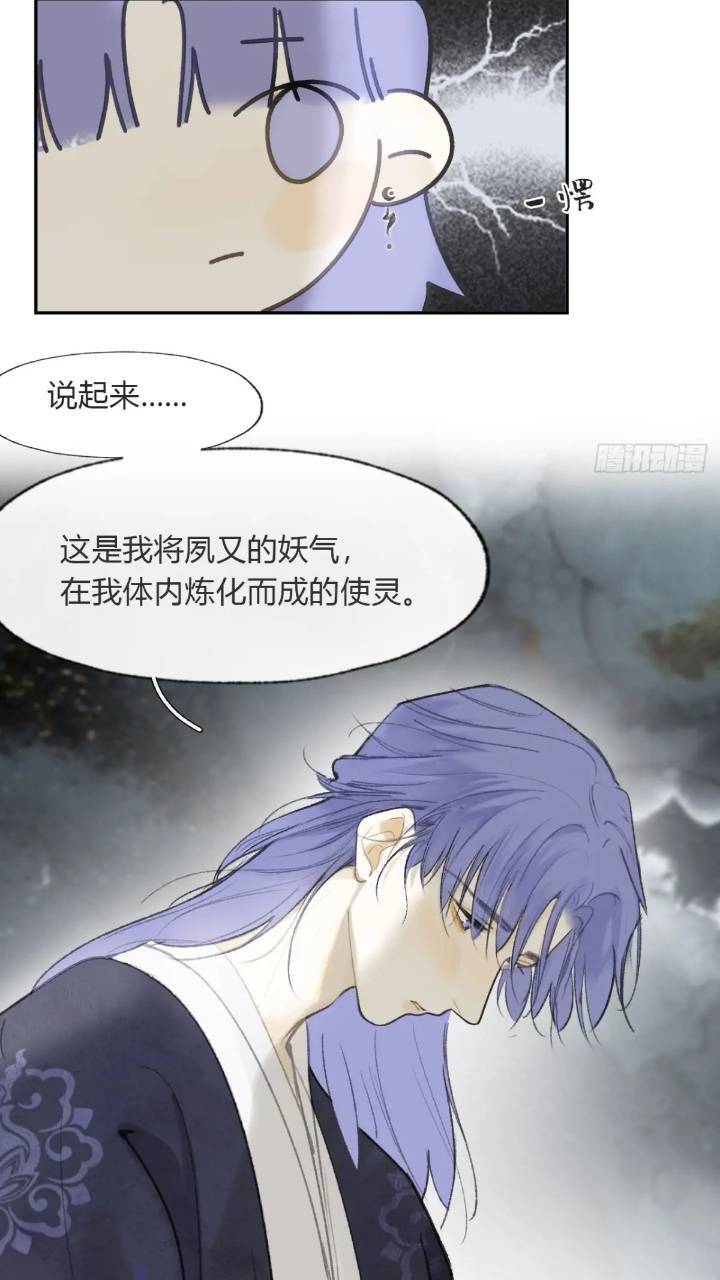 119-必要的忍耐57