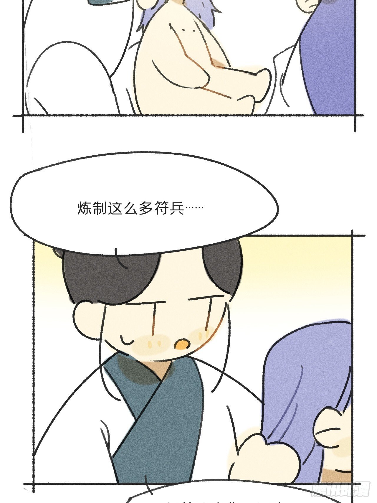 113-熟悉的骗术-64